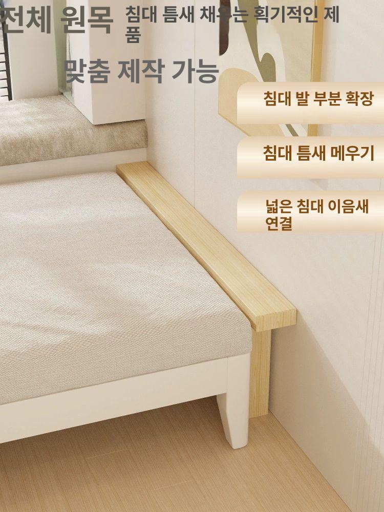 침대 옆 틈새 간격 사이드 메우기 직사각 틈새막이 폭 9cm 100cmx40cm - 상세 이미지 2