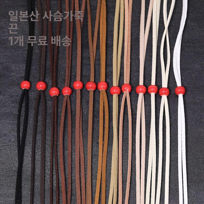 사슴가죽 공예끈 양면 목걸이끈 기재 공예 재료 부자재 팬던트 한줄씩 다크브라운 블랙 - 상세 이미지 2