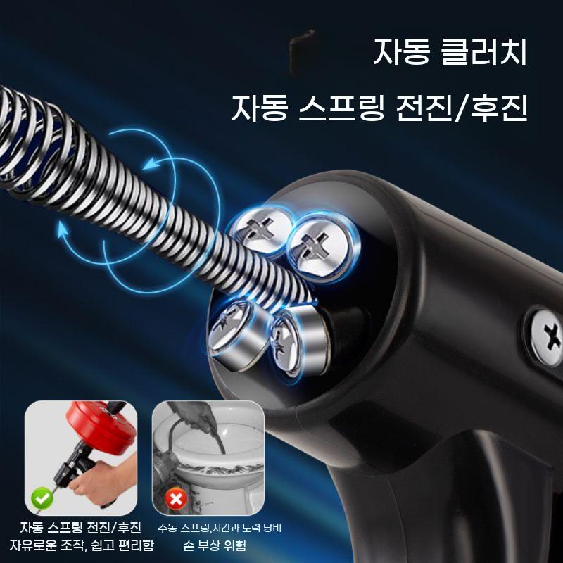 스프링 하수구 전동 뚫는 화장실 배관 청소기 수도관 장비 기계 배수관 막힘 드릴 - 상세 이미지 4