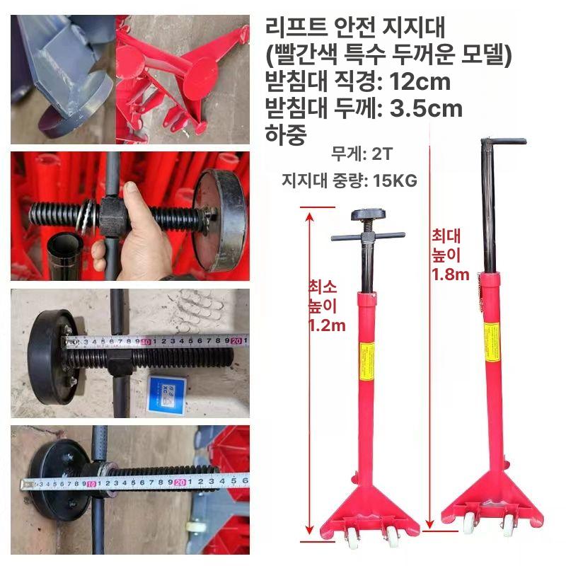 잭파이프 리프트 삿보드 비계 파이프서포트 고정 두꺼운 잭서포트 공사장 천정 막대 신형 원형 디스크 1개 14KG 베어링 - 상세 이미지 3