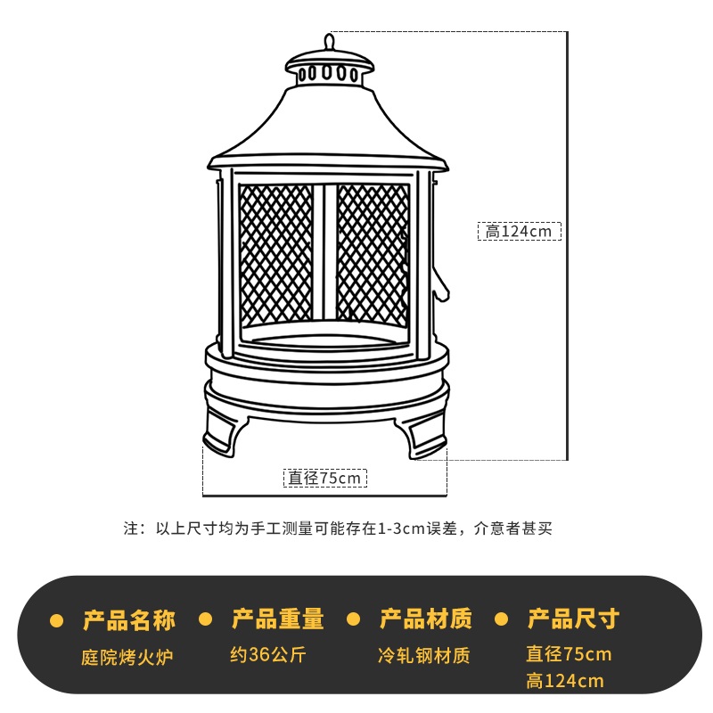 화목난로 캠핑 펠렛난로 난방 연통 주물 바비큐 그릴 스토브 불멍 - 상세 이미지 4