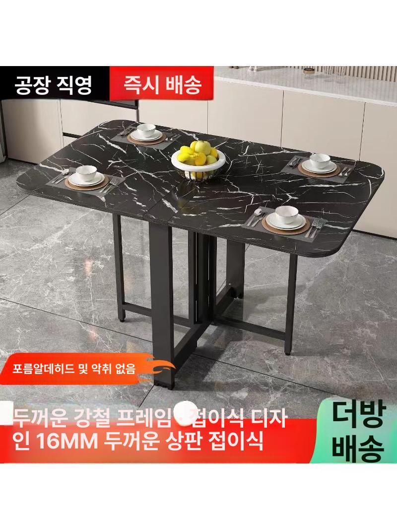 확장형 식탁 접이식 티테이블 다용도 이동식 벽테이블 100x60x75 A - 상세 이미지 3