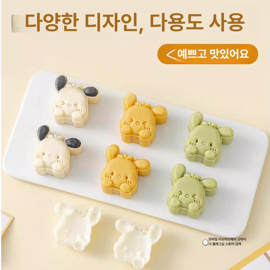 땅콩 쿠키 몰드 한과 모양 디저트 화과자 틀 베이킹 25g 행복 토끼 1개 - 상세 이미지 5