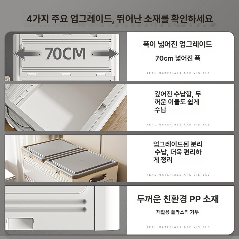 정리장 낮은이불장 안방장 펜션 간이 특대 옷장 캐비닛 키작은 원룸 이불장 보관함 수납장 업그레이드 칸막이 단품 - 상세 이미지 4