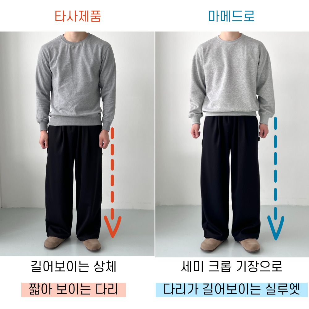 1+1 오버핏맨투맨 남자크롭맨투맨 무지맨투맨 - 상세 이미지 3