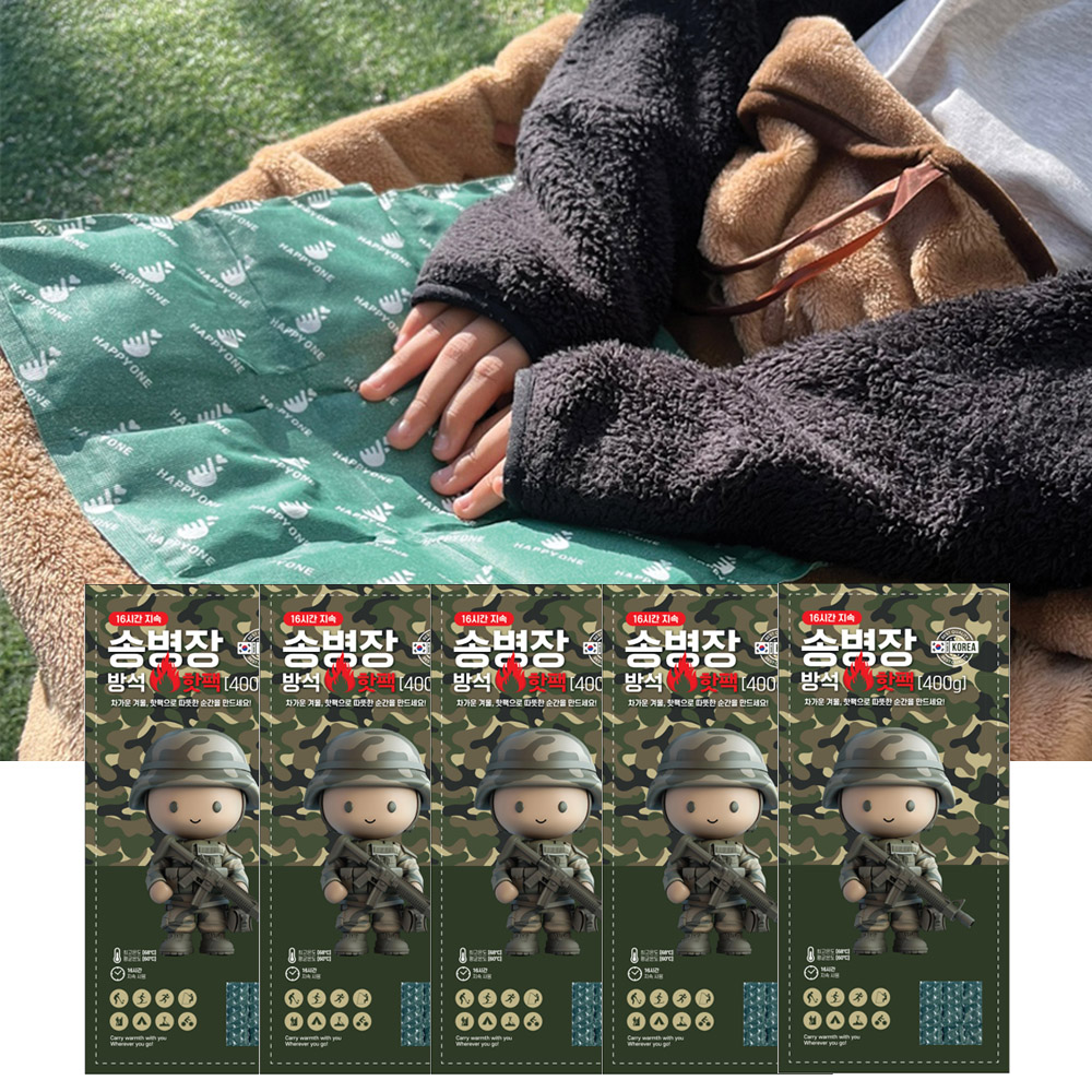 송병장 방석핫팩 특대형 캠핑 엉뜨 차박 골프카트 길냥이 보온대 400g, 5개 - 상세 이미지 2