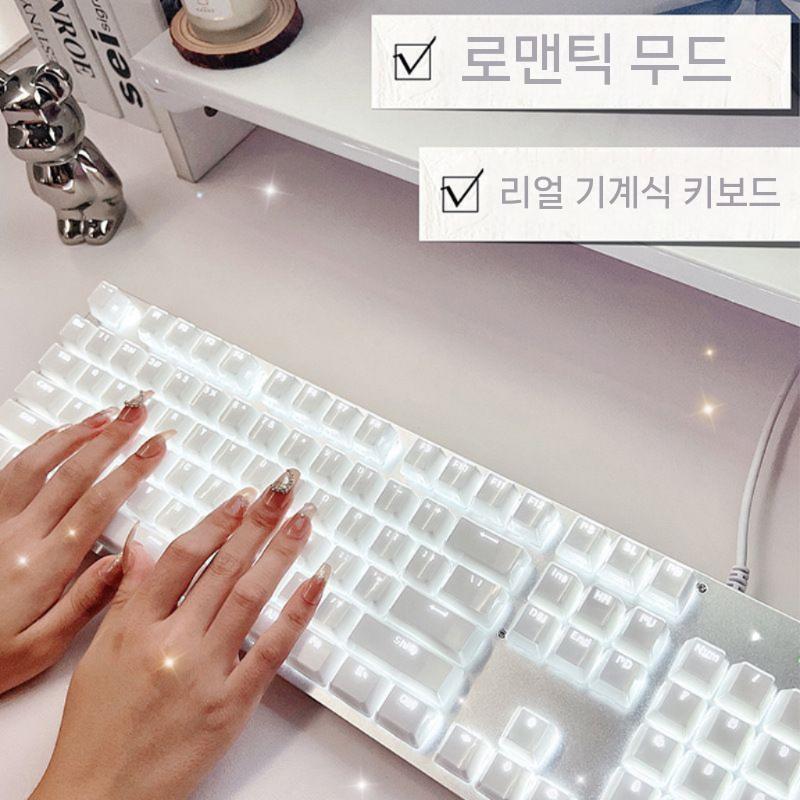 조약돌키보드 게이밍 기계식 투명 키보드 미스트 화이트-블루축(펑크) - 상세 이미지 2