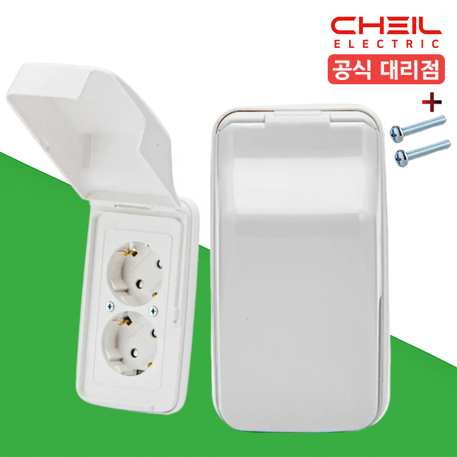 제일 디아트 방우콘센트 화장실 방우형 주방 세로 2구 덮개 커버