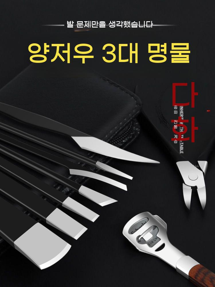 페디큐어 굳은살 각질 제거 네일케어 도구 발톱 정리 기구 케어 관리 발뒤꿈치 - 상세 이미지 2