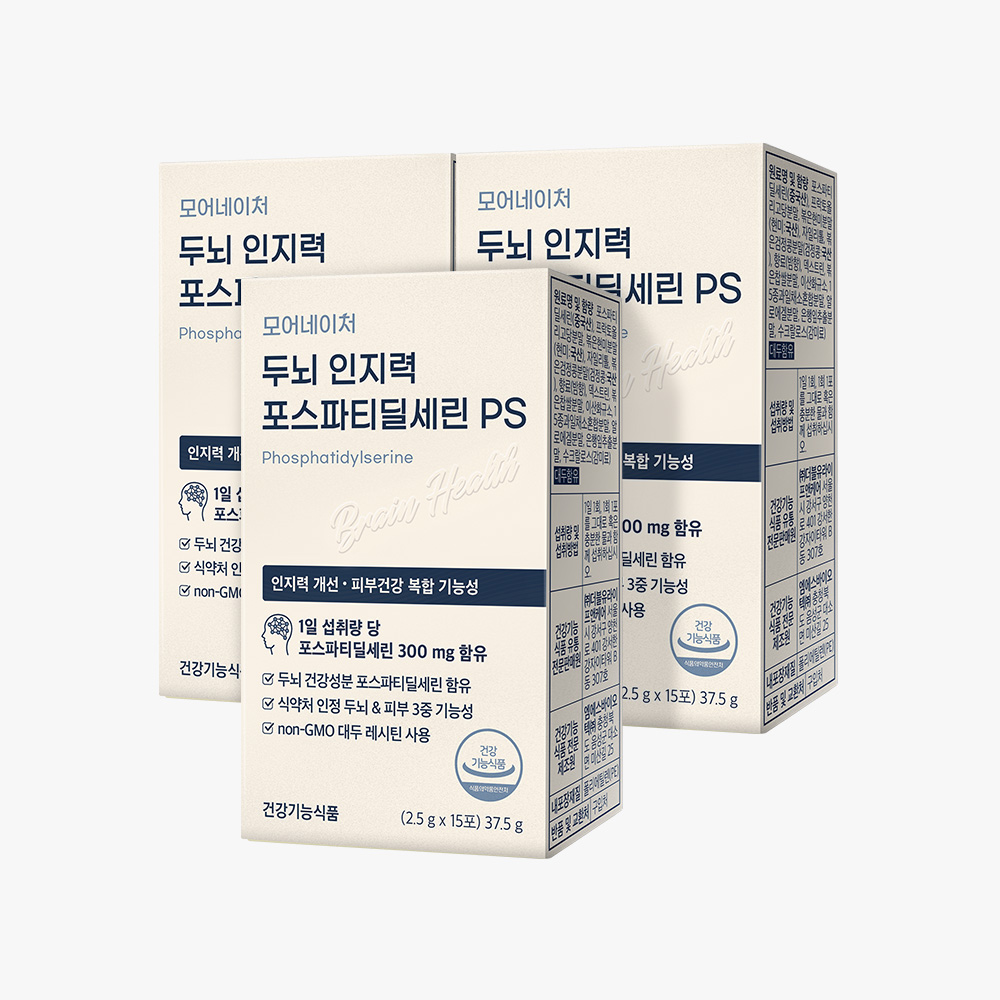 모어네이처 포스파티딜세린 인지력 PS 피에스 두뇌 수험생영양제 분말 가루 15포, 3개 - 메인 이미지