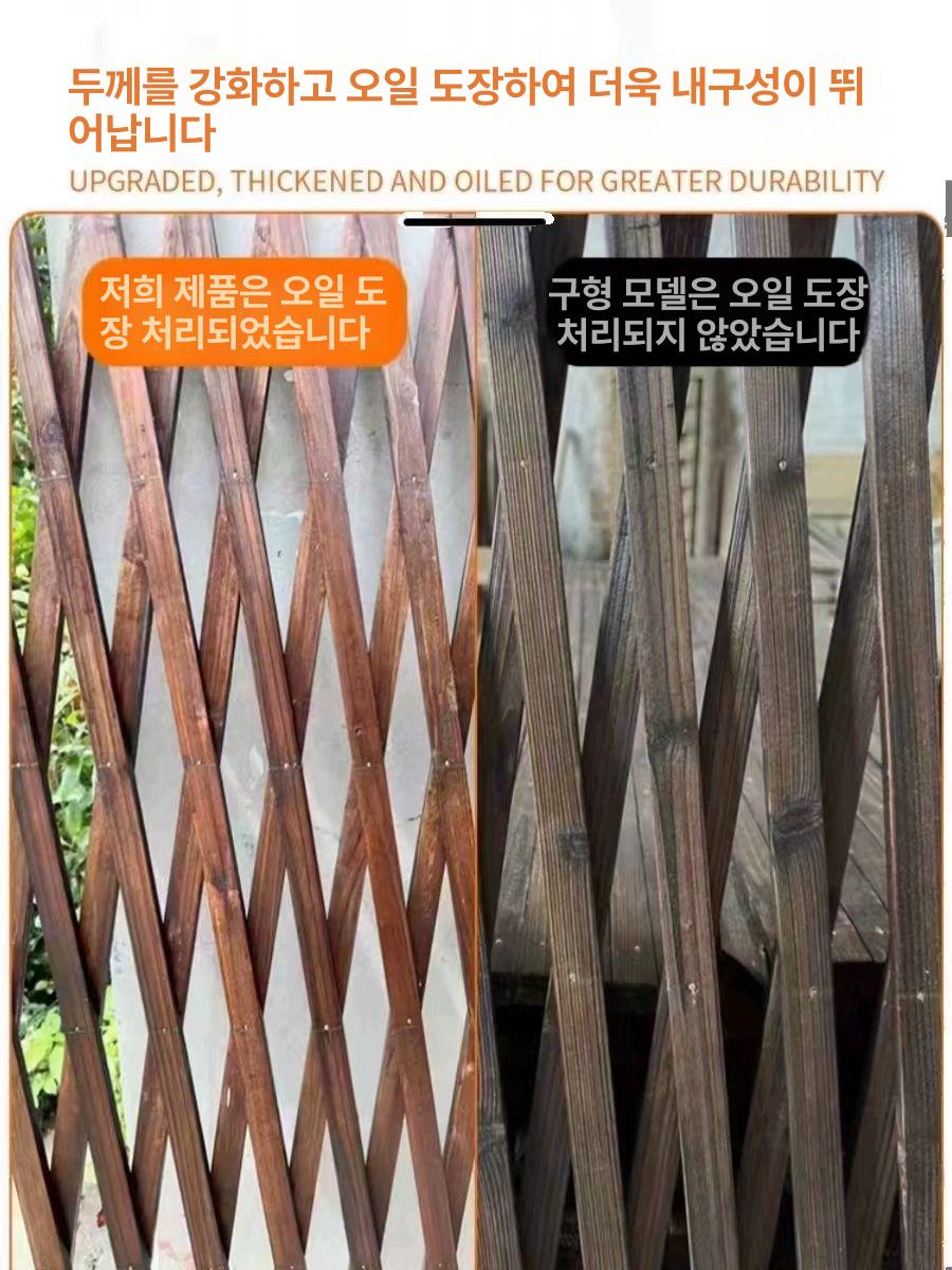 접이식 방부목 펜스 야외 마당 주차장 고급형 목재 옥상 평지형 70cm 200cm 1.2cm 대형 - 상세 이미지 4