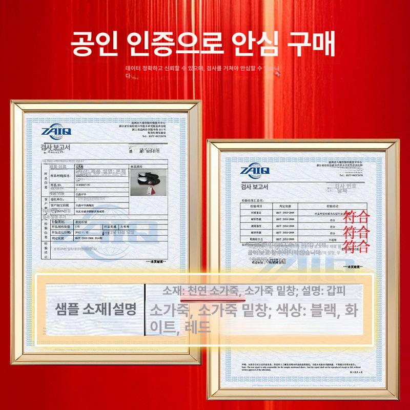 무술 태극권화 합기도 하얀색 대련화 태권도화 태권도 태극권 쿵푸화 빨간색 태극화 화이트 35 - 상세 이미지 4