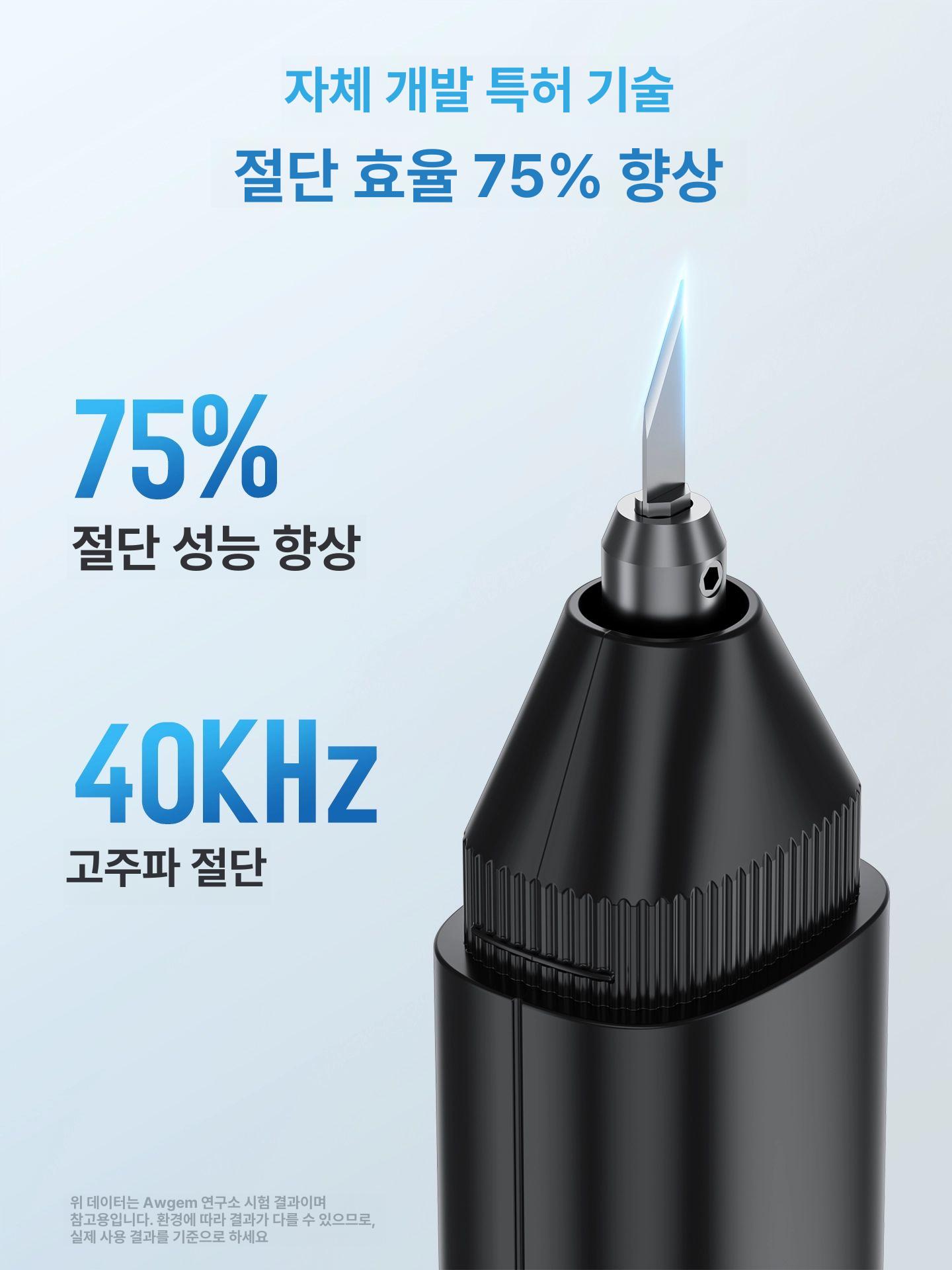 프라모델 플라스틱 초음파 3단 커팅기 조절 커터 KE1스탠다드에디션 +10 - 상세 이미지 2