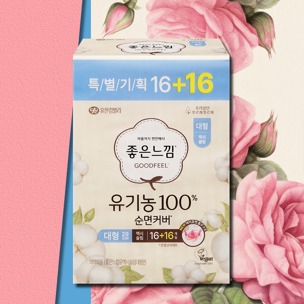 좋은느낌 유기농 순면커버 대형 맥시슬림 32매 1팩 - 메인 이미지