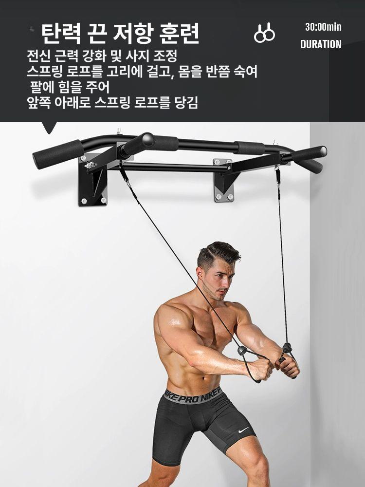 벽고정 홈트 벽걸이철봉 두꺼운 풀업바 천장 실내 벽걸이 운동기구 막대 벽부착 턱걸이 강철 신형 크로스바+체조 링+당김 로프 B - 상세 이미지 3