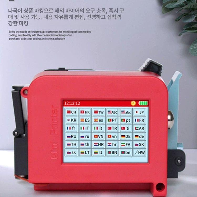 미니 날짜 인쇄기 QR코드 일련번호 각인기 바코드 블랙 고점착 잉크 카트리지 B - 상세 이미지 5