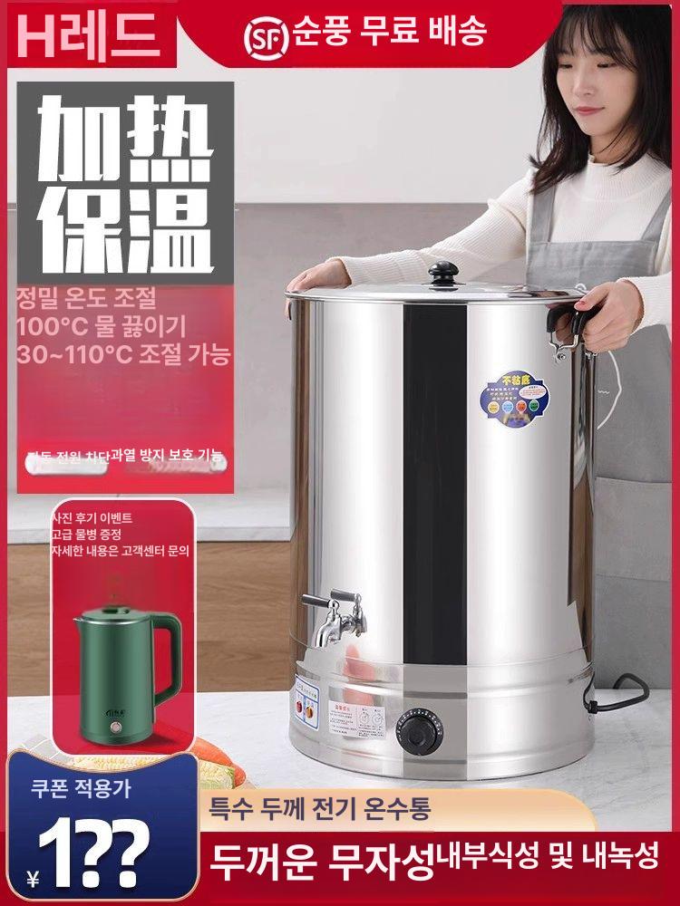 전기 육수통 업소용 대용량 장국 보온통 국물 중탕기 두꺼운 수도꼭지 없음 20L - 상세 이미지 5