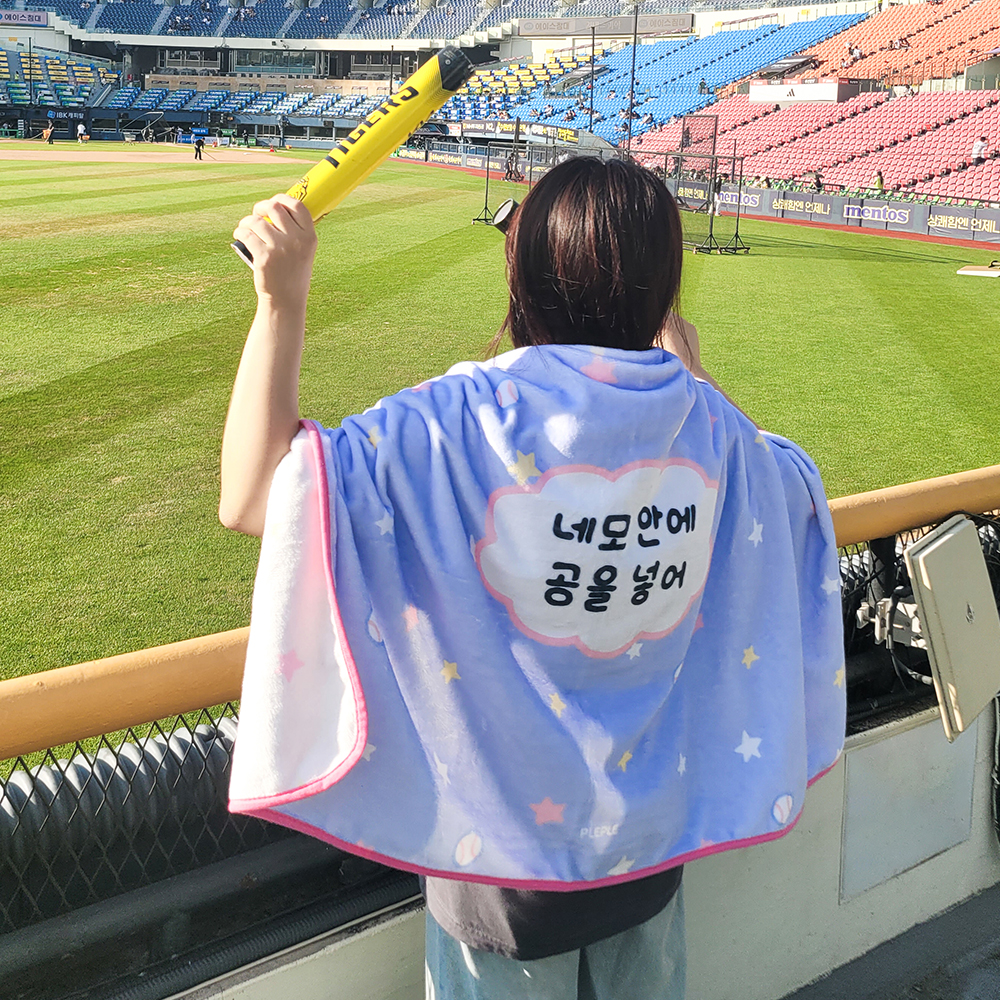 [온 더 그라운드] 야구 밈 담요 세트