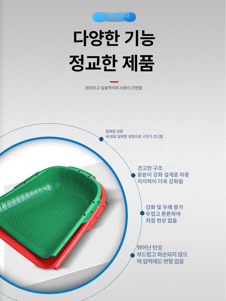 곡식선별기 플라스틱키 곡식키 농업용 고무 대형 조리 스탠다드 레드 쓰레받기 소형 - 상세 이미지 3