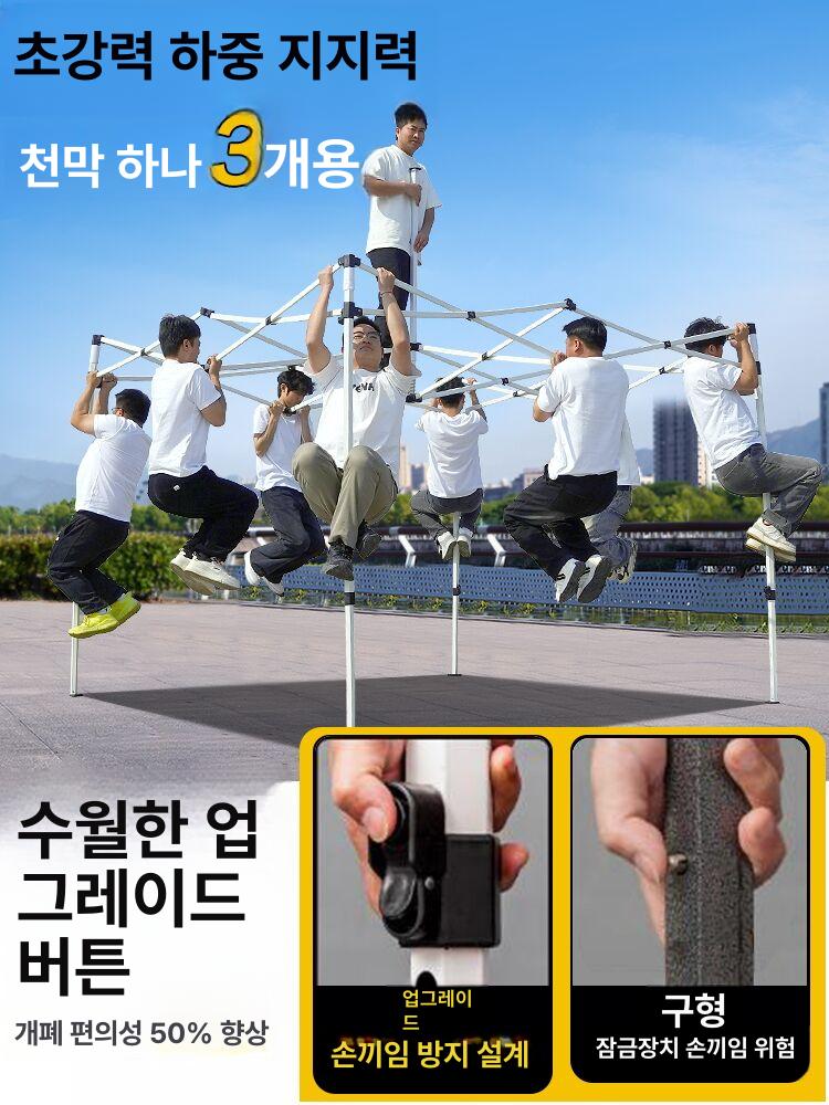 겨울 캐노피 야외 삼면 막 방풍 방수 천 사면 투명 카키 3x3 5년보증 - 상세 이미지 3