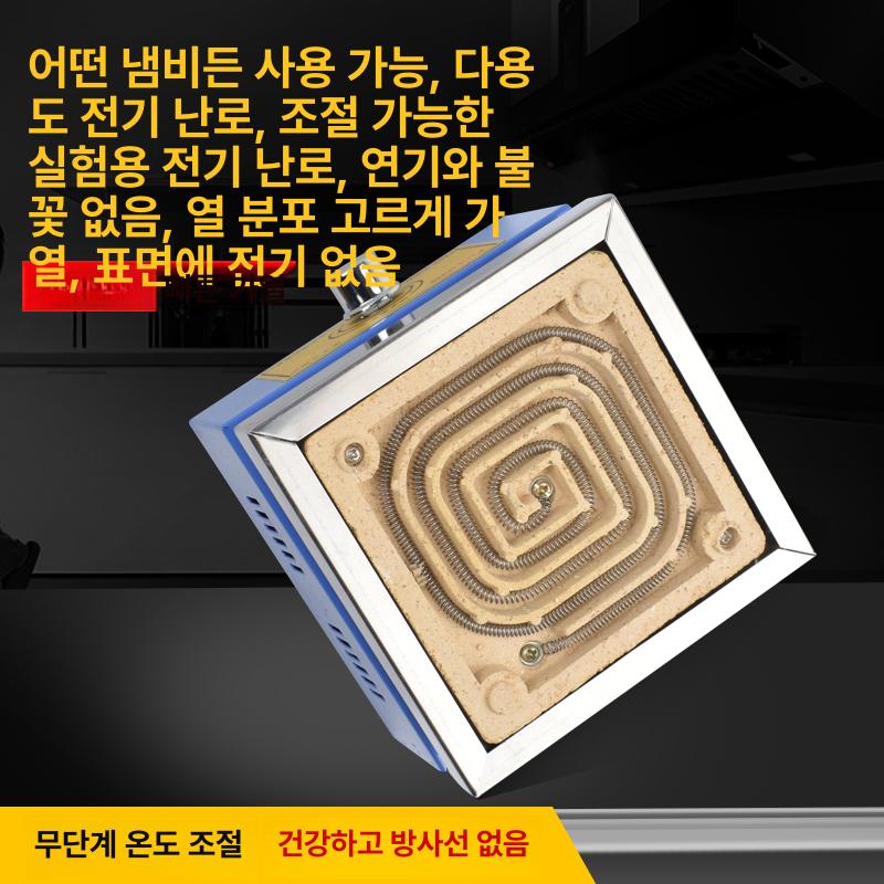 전기 곤로 핫플레이트 코일 스토브 과학실 1000W 실험실 220V 1000W 뚜껑 포함 - 상세 이미지 3