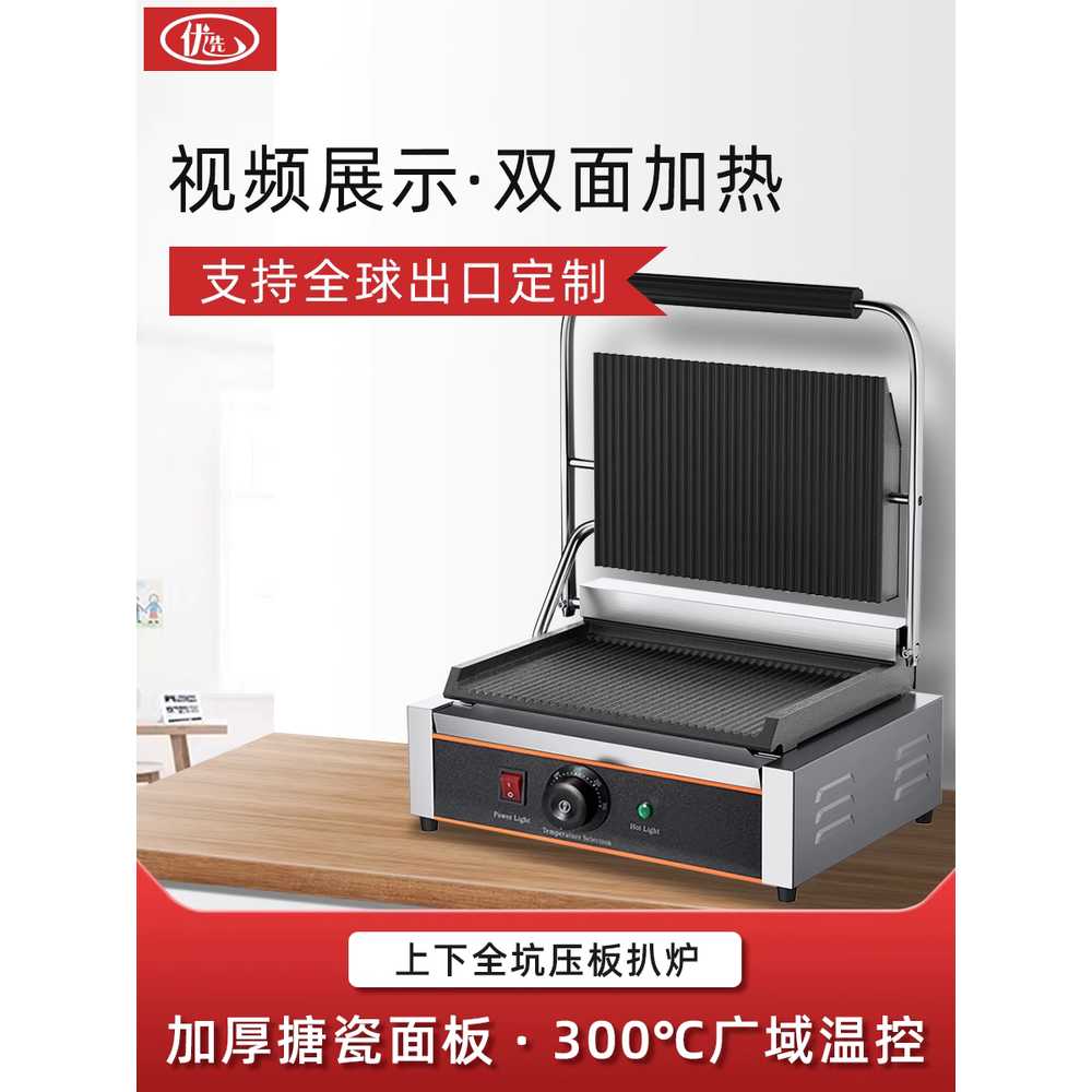 업소용 철판 기계 오징어 닭갈비 소고기 그릴 누름 머신 811 - 상세 이미지 2