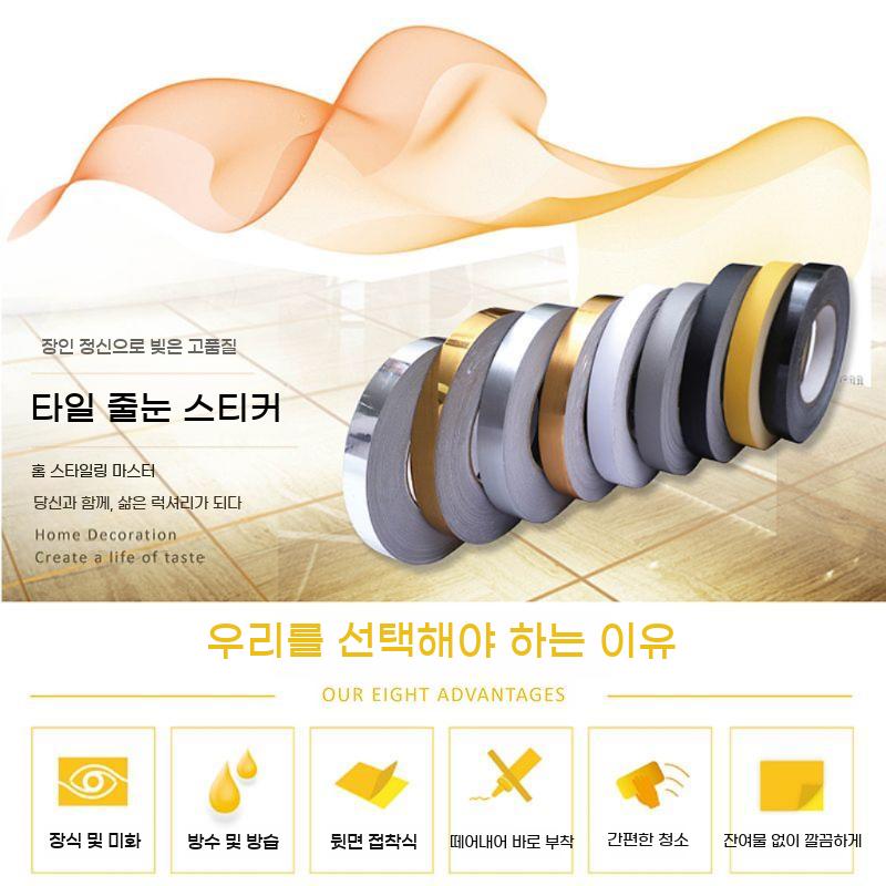띠시트지 띠벽지 몰딩 인테리어 단색 접착식 리폼 포인트띠지 문틀 - 상세 이미지 2
