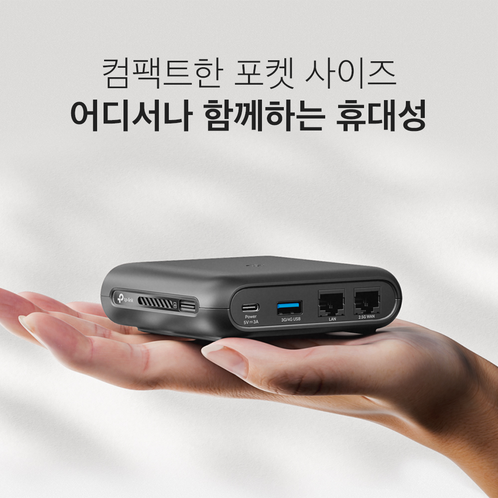 티피링크 AX3000 TL-WR3002X Wi-Fi 6 휴대 무선 와이파이 공유기 - 상세 이미지 2