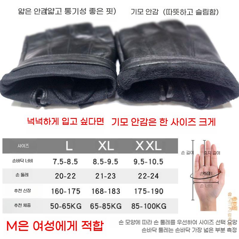바이크 양가죽 운전용 블랙 가죽 반장갑 드라이버 핸들 - 상세 이미지 2