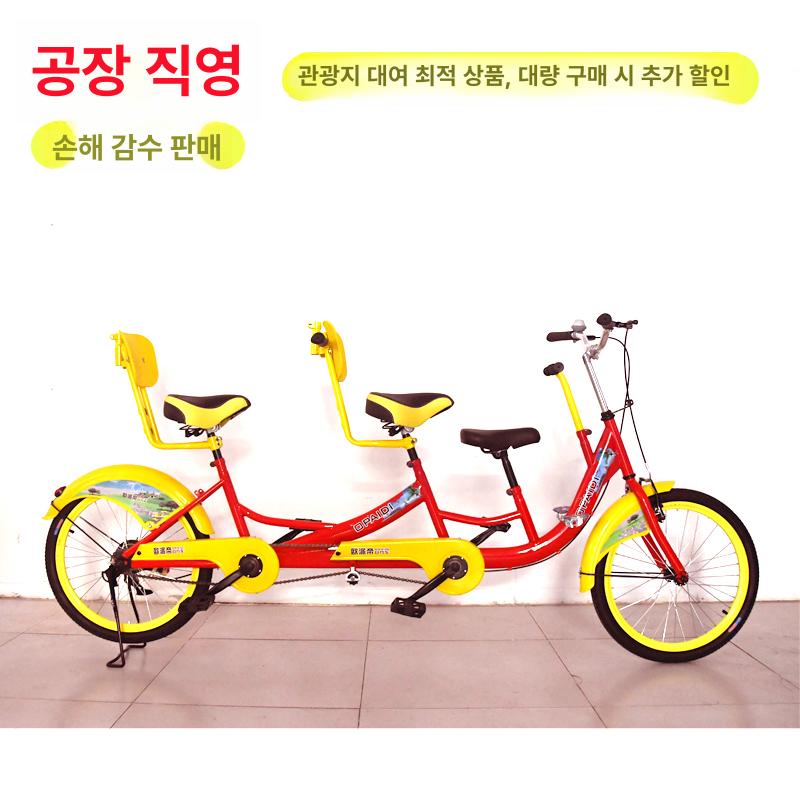 관광지 자전거 유원지 일체형 산책 3인용자전거 핸들 제주도 다인용 자전거소풍 레드 앤 옐로우 - 상세 이미지 5