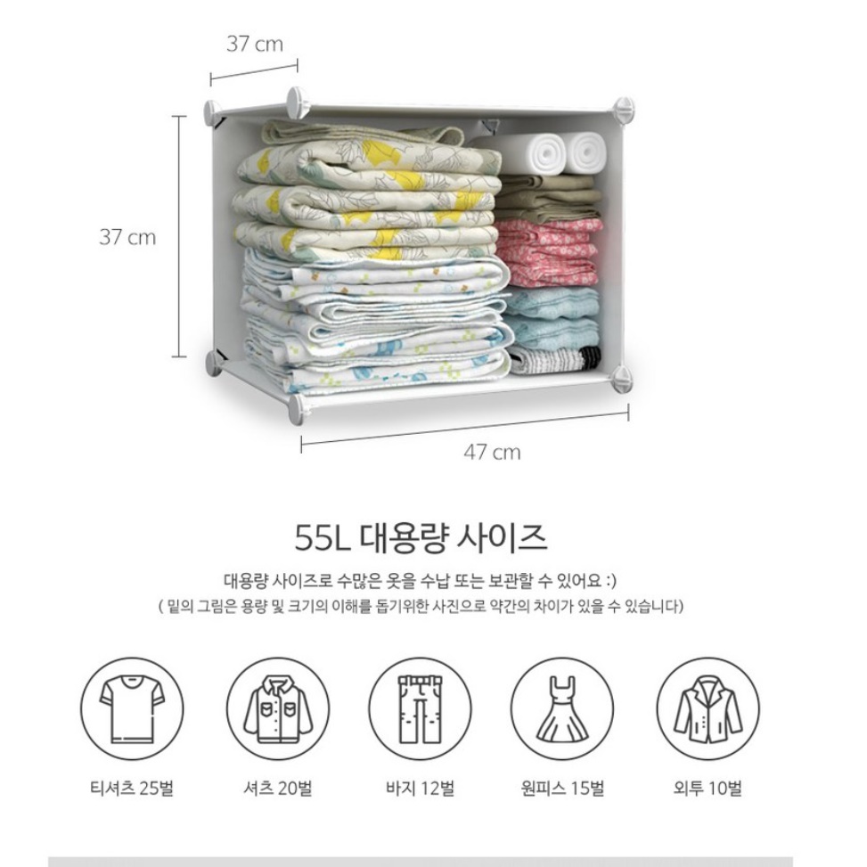 작은 옷장 소형 옷장 좁은방 옷장 조립 조립식 장농 - 상세 이미지 2