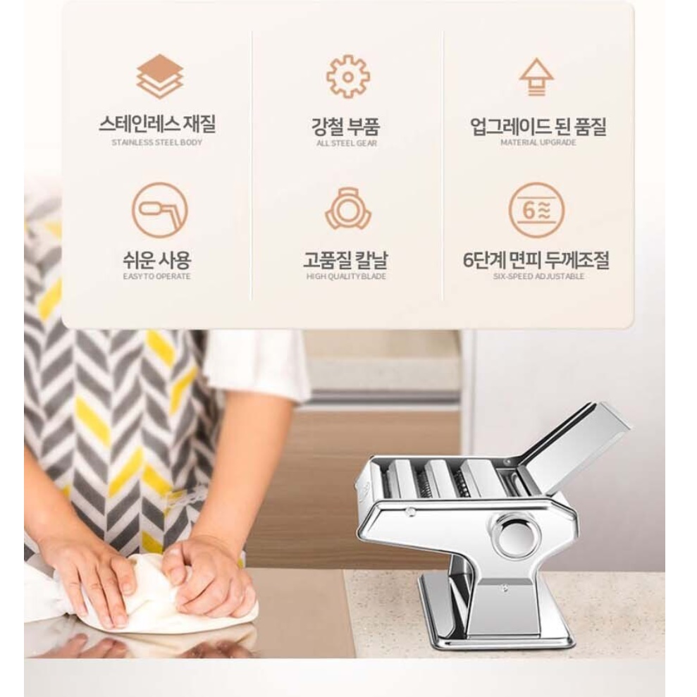 가정용국수기계 칼국수기계 면만드는기계 2중 칼날 - 상세 이미지 3
