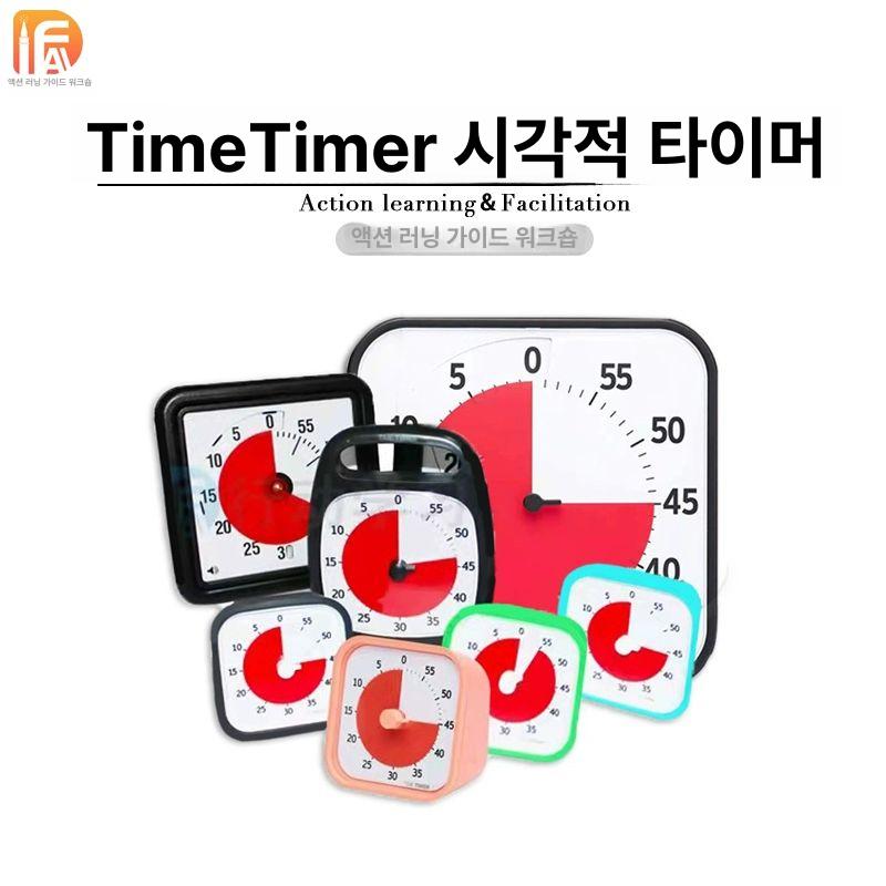 타임타이머 대형 저소음 교실 교체 아날로그 교사도구 시간길이 타이머 탁상용 알림 뉴 3인치 9.5cm 블루 - 상세 이미지 2