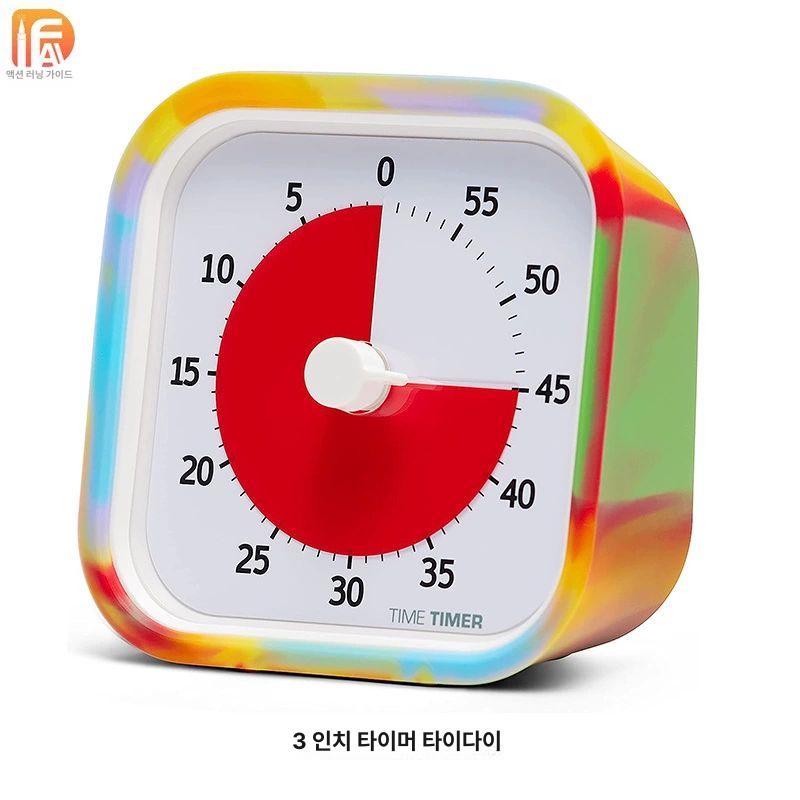 타임타이머 대형 저소음 교실 교체 아날로그 교사도구 시간길이 타이머 탁상용 알림 뉴 3인치 9.5cm 블루 - 상세 이미지 5