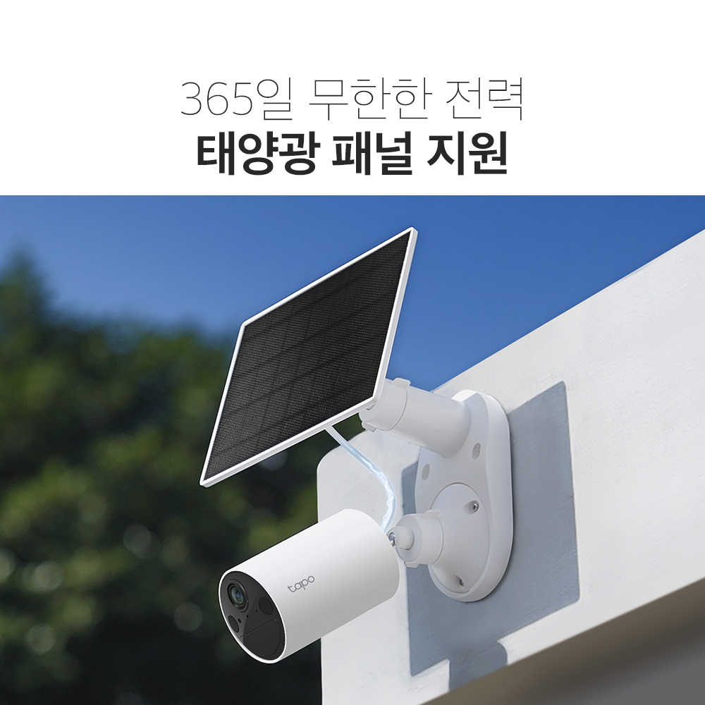 티피링크 Tapo C410 300만화소 2K 야간 풀컬러 무선 배터리 충전식 현관 실외용 CCTV - 상세 이미지 5