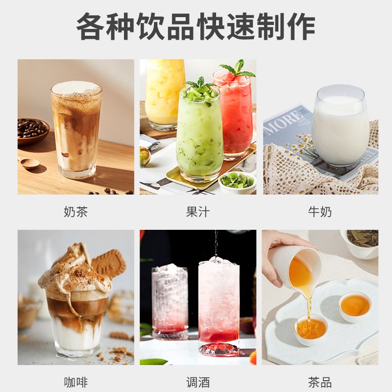 음료 혼합기 쉐이크 믹싱기 자동 전동 흔들기 블랜더 머신 밀크티 카페 LJY120-1 (530-750ml) - 상세 이미지 3