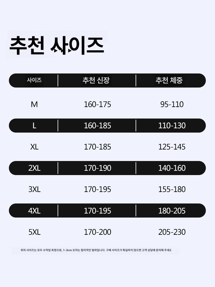 맨투맨 곰돌이 유니크 데일리룩 긴팔 남녀공용 프린트 레터링 스프레이 반팔 후드티 레트링 베이지 업그레이드 중량 M 95~57.5kg - 상세 이미지 5
