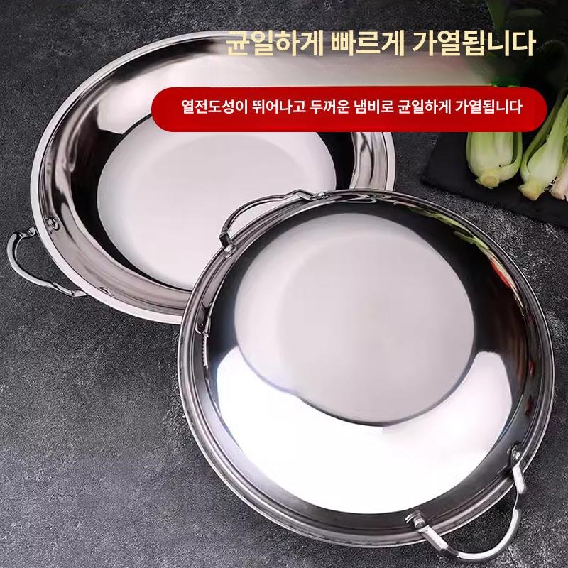 냄비 셀러드마스터 바닥 샐러드마스터 프라이팬 24cm 평바닥 - 상세 이미지 3