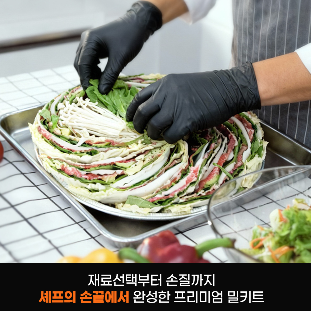 밀푀유나베 밀키트 물만 넣으면 되는 간편 캠핑 냉장 완제품 2-3인분 - 상세 이미지 4