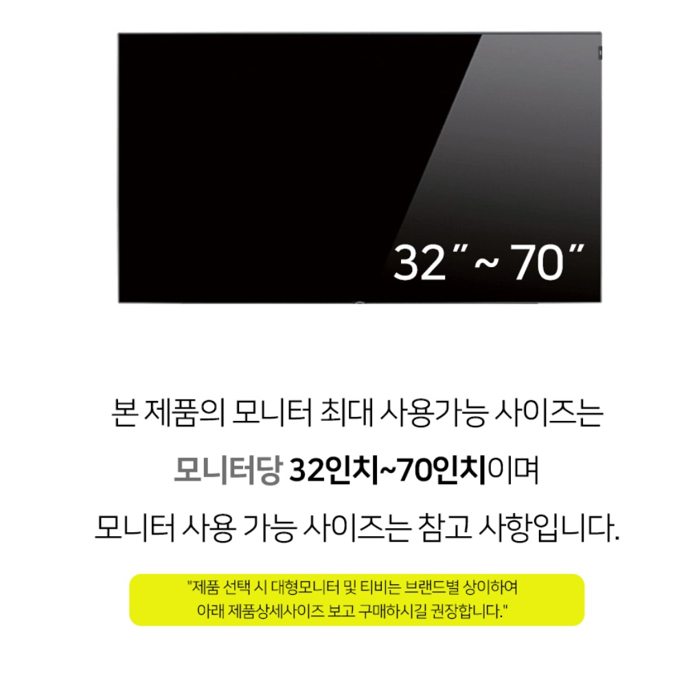 듀얼 대형 tv 거치대 전자칠판 스탠드 이동형 티비 거치대 - 상세 이미지 4