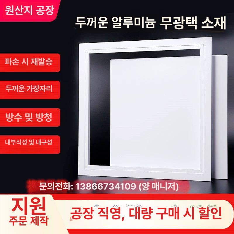 타일점검구 화장실점검구 심플 화이트 점검창 덮개 맞춤 사이즈 문의 - 상세 이미지 2