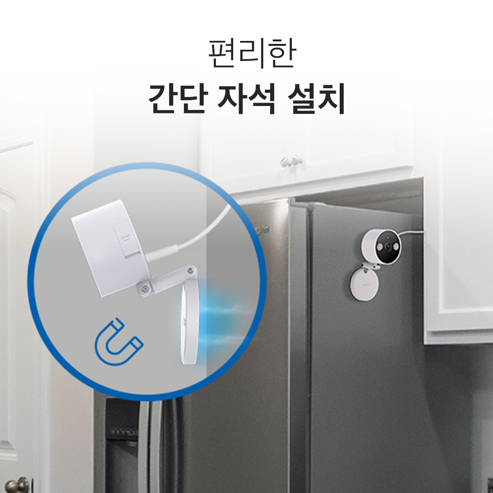 티피링크 Tapo C120 400만화소 풀컬러 방수 자석 부착 홈캠 실시간 카메라 CCTV - 상세 이미지 3