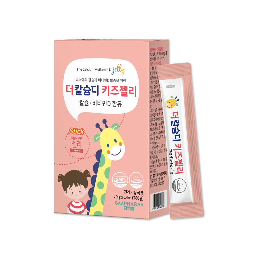 어린이 칼슘 비타민D 젤리 지엠팜 더칼슘디 키즈 비타민 어린이 건강 영양제