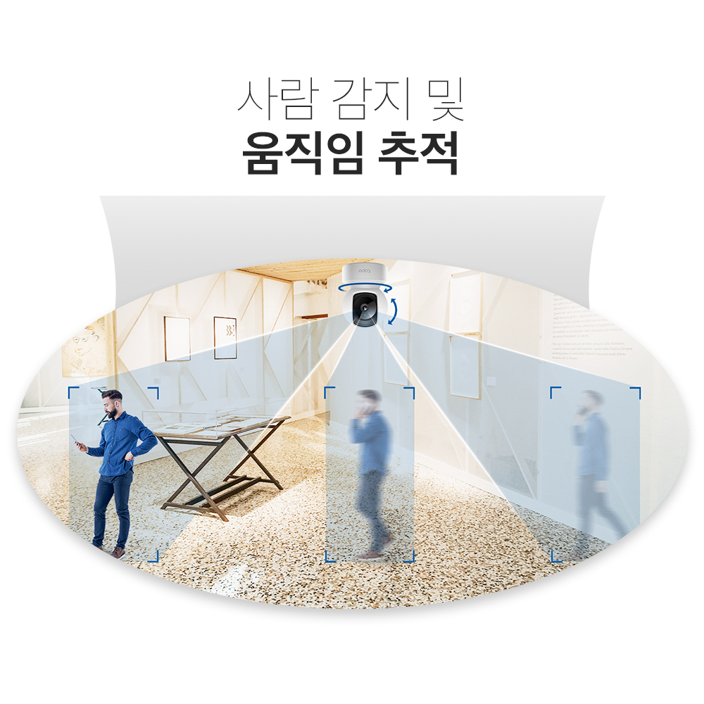 티피링크 200만화소 유선연결 지원 원격회전 홈캠 펫캠 카메라 실시간 CCTV Tapo C202 이미지 6