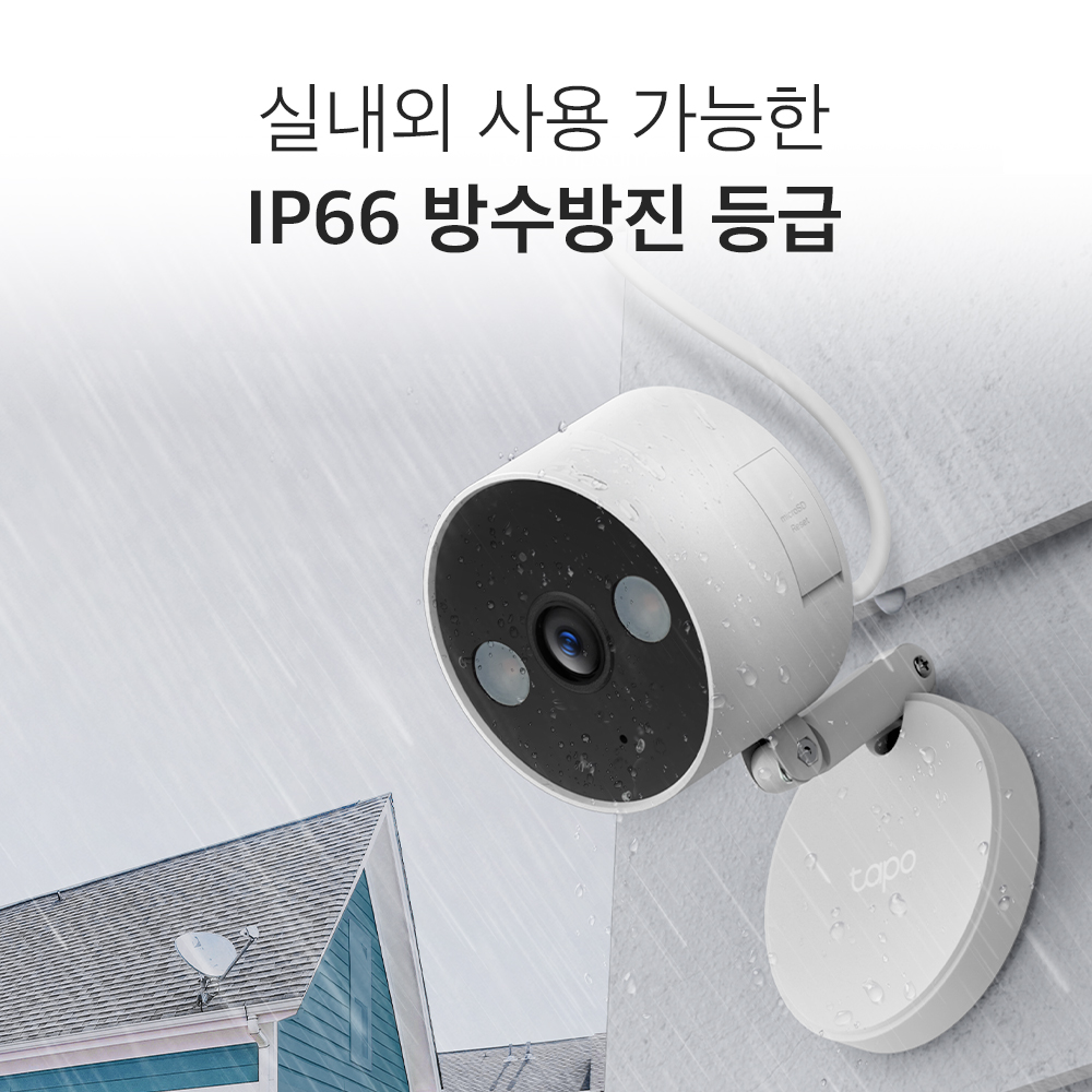 티피링크 Tapo C120 400만화소 풀컬러 방수 자석 부착 홈캠 실시간 카메라 CCTV - 상세 이미지 4