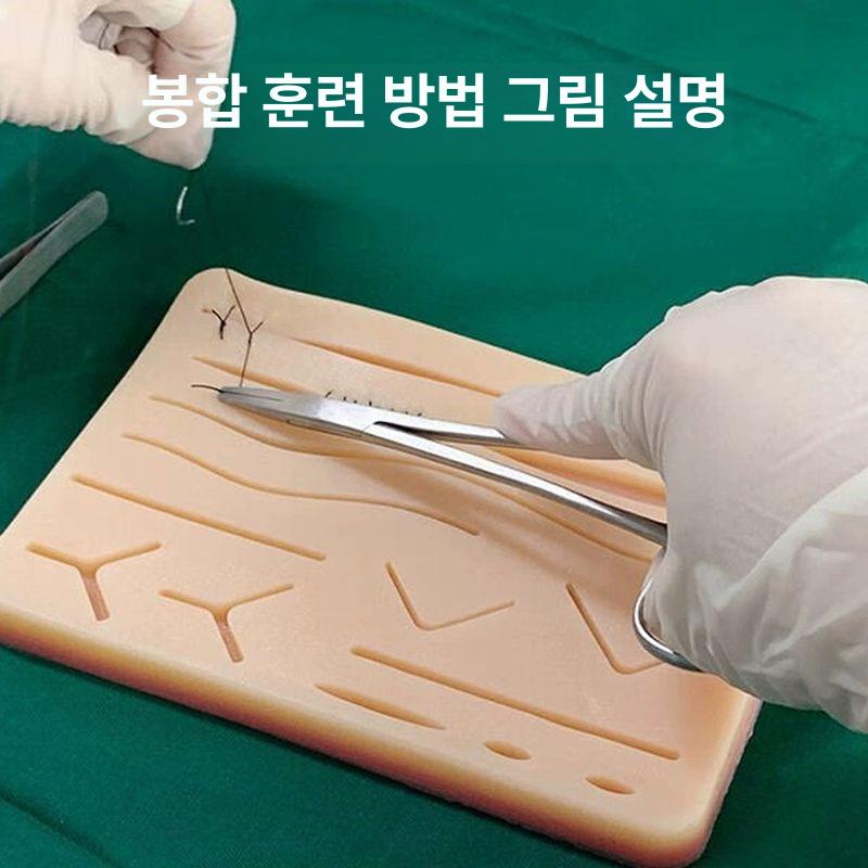 세트 Suture 수처 Tool 봉합 해부 Kit 키트 Pad 27종 연습 수술 도구 25개세트 6피스 세트+박스 포함 피부 절단용 - 상세 이미지 4