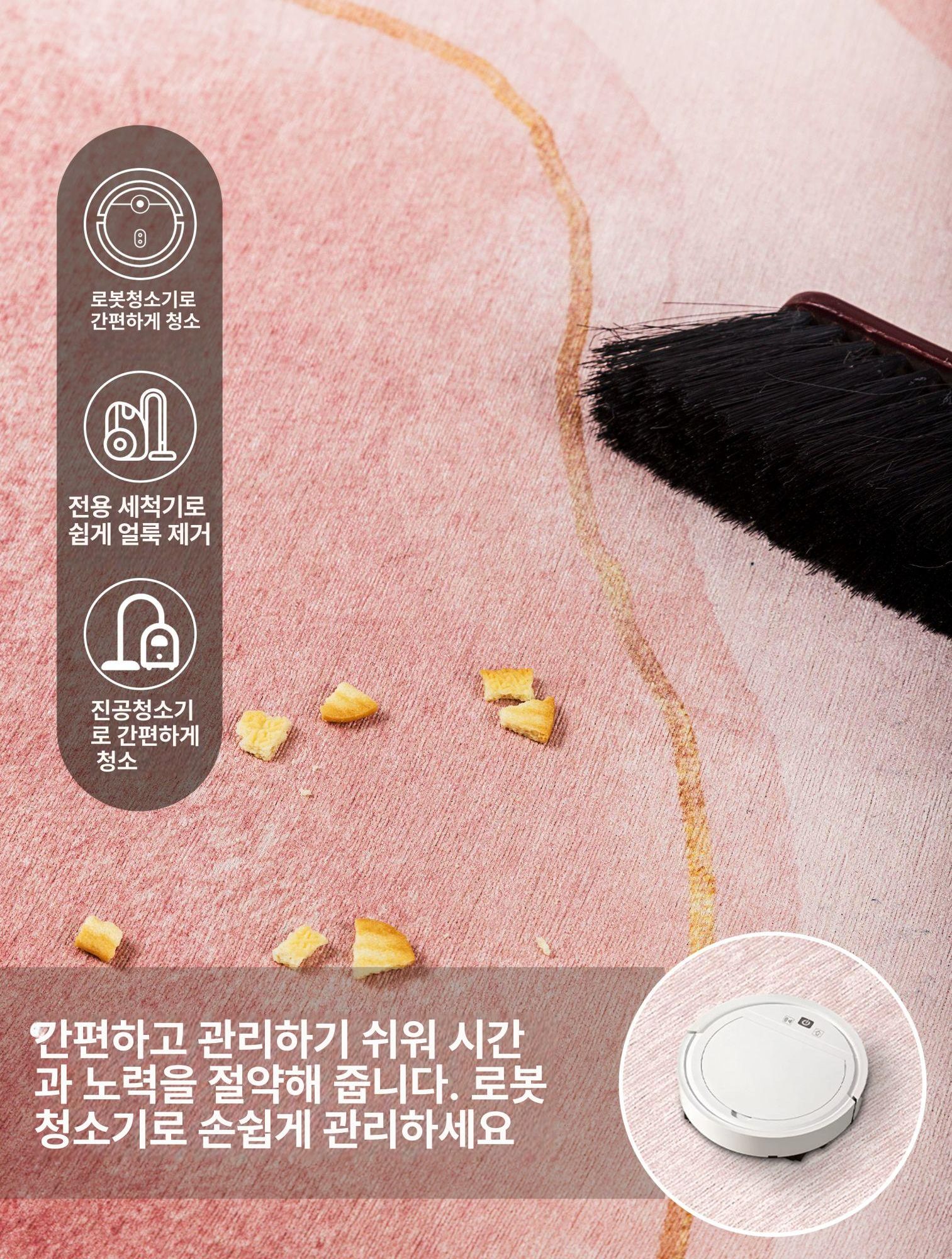 카펫 고급 북유럽 거실패드 거실용 침실 베이지 컬러플 사계절 두툼한 바닥카페트 초대형 어텀러브-02 160cmx230cm - 상세 이미지 4