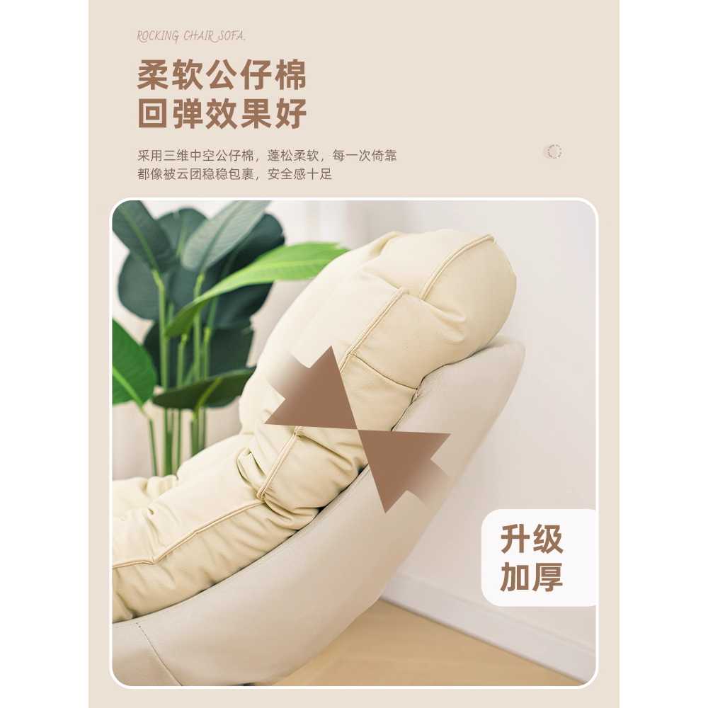 안락 흔들의자 거실 원목 인테리어 편안한 휴식 의자 화이트 (대형) - 상세 이미지 3