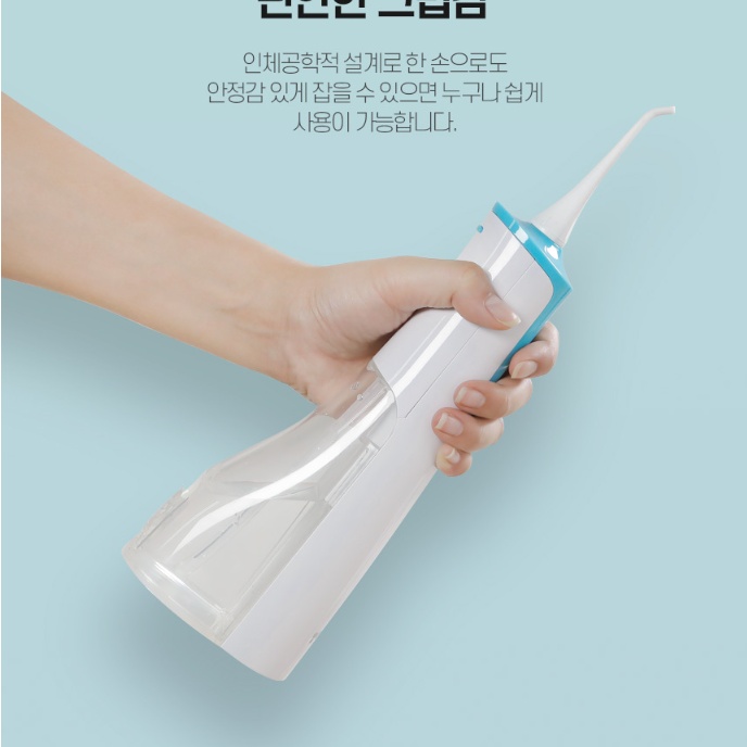 휴대용 전동 구강세정기 여행용 무선 디지털 구강세척기 KIA-DC31W 이미지 6