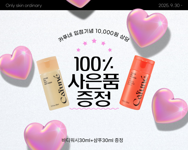 카푸네 바이어스 샴푸 500ml - 상세 이미지 3